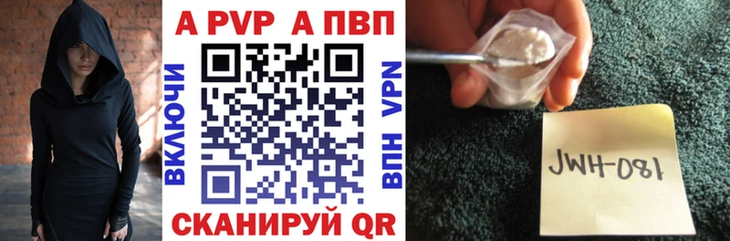 Купить закладку Арзамас A PVP  Меф  ГАШ  COCAIN 