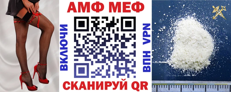 что такое наркотик Арзамас АМФ 97%