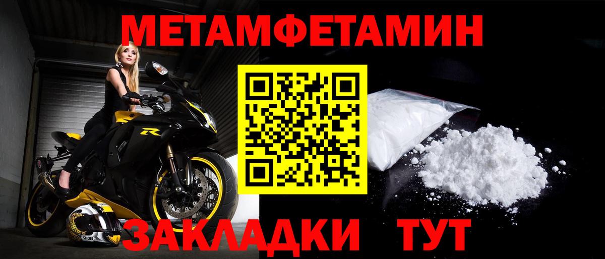КОКАИН  ГАШИШ  Сколько стоит  Alpha-PVP СК   Меф МЯУ МЯУ   Гашиш  Арзамас  Метамфетамин  Кодеин  Вход с VPN  LSD-25  Канабис  Метадон 
