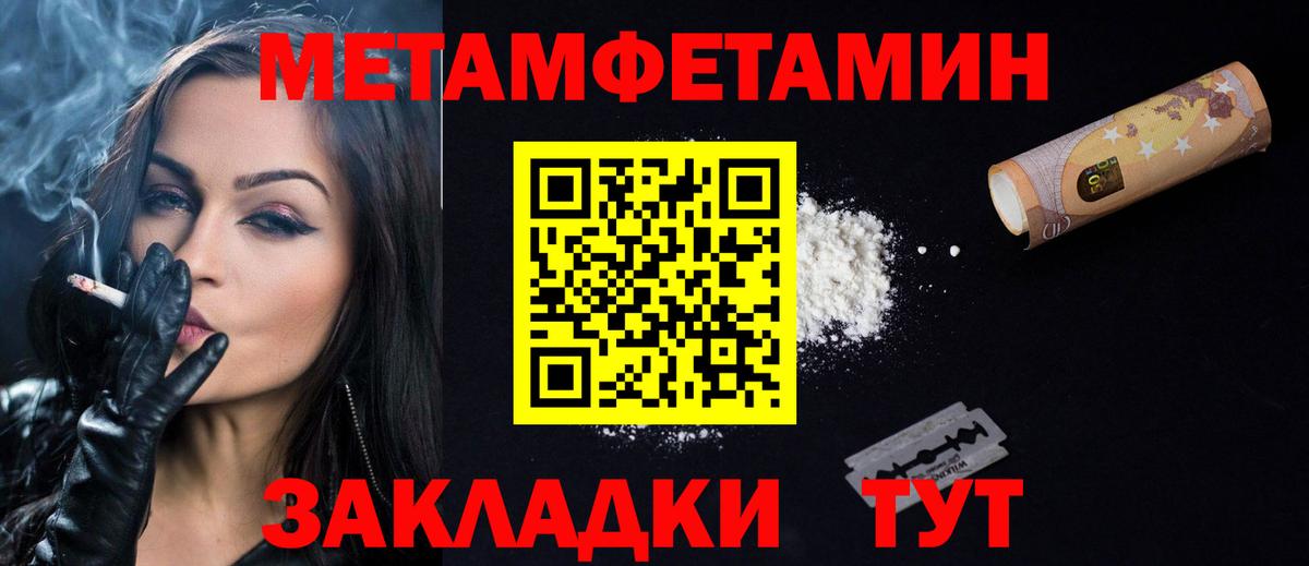 Амфетамин Розовый Арзамас