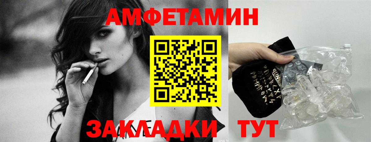 Арзамас  АМФ  Вход с VPN  АМФ Premium 