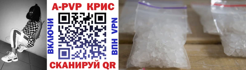 сколько стоит  Арзамас  A-PVP СК КРИС 