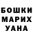 Амфетамин Розовый Vladimir Rusin