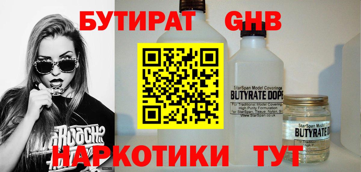 Амфетамин Арзамас