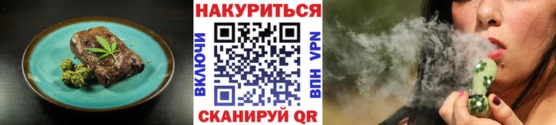 наркошоп  Арзамас  hydra   Еда ТГК марихуана 
