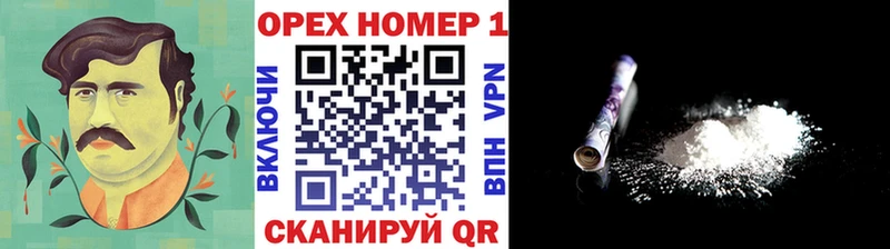КОКАИН 98%  магазин продажи   Арзамас 