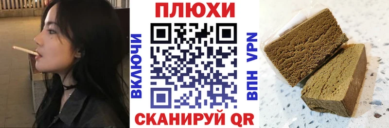 Гашиш Premium  Арзамас 