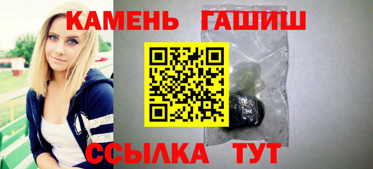 ГАШИШ Изолятор  Гашиш индика сатива  даркнет сайт  Арзамас  Вход с VPN 