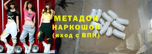 гашик Наволоки