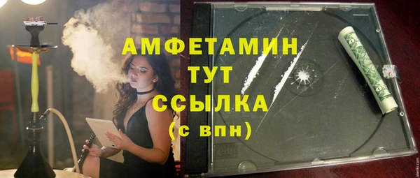 МДМА Надым