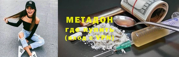 стаф Навашино