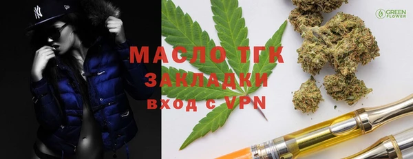 МДМА Надым