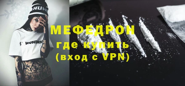 стаф Навашино