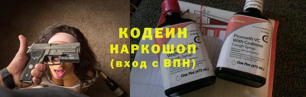 МДМА Надым