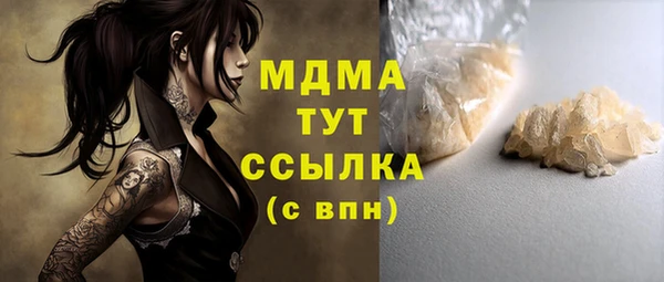 гашик Наволоки