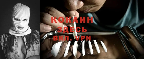 МДМА Надым
