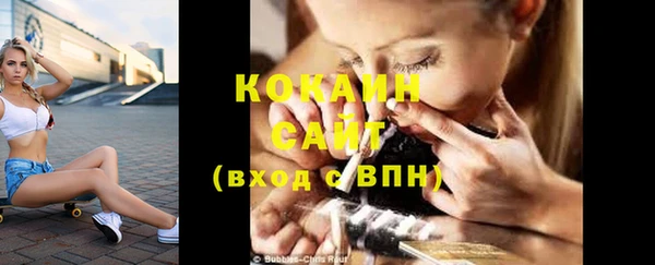 МДМА Надым