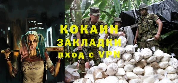 гашик Наволоки