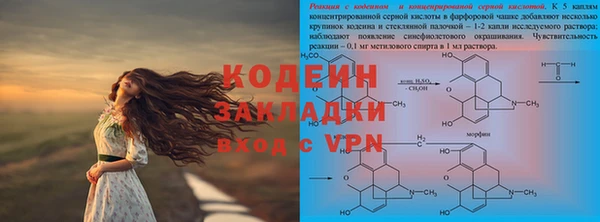 гашик Наволоки