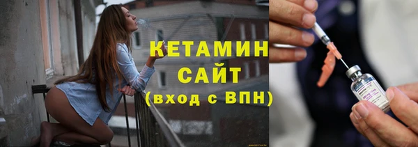 марки nbome Нефтегорск