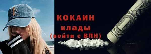 гашик Наволоки