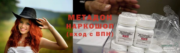 МДМА Надым
