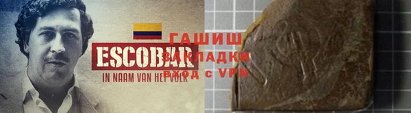 гашик Наволоки