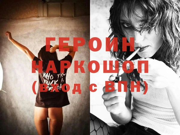 МДМА Надым