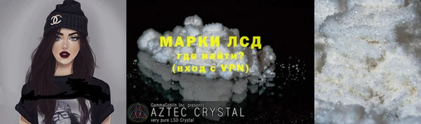 МДМА Надым