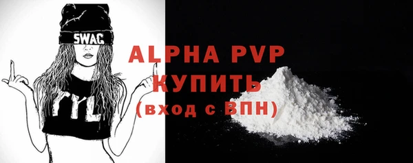 стаф Навашино