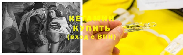МДМА Надым