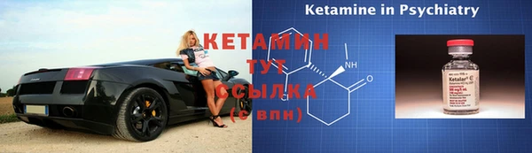стаф Навашино