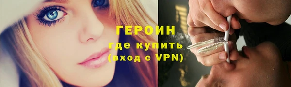 стаф Навашино