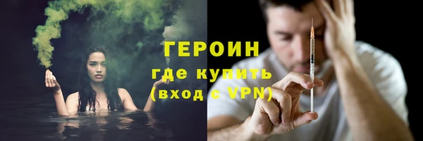 МДМА Надым