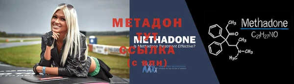 стаф Навашино