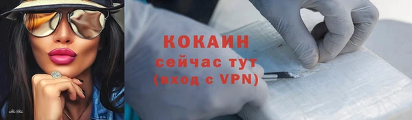стаф Навашино
