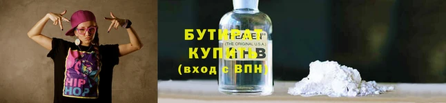 гашик Наволоки