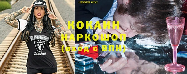 стаф Навашино