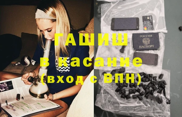 apvp Ачинск