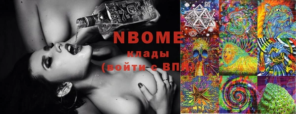MESCALINE Нефтекумск