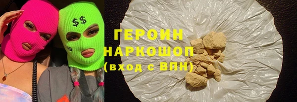 стаф Навашино
