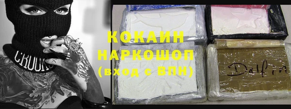 стаф Навашино