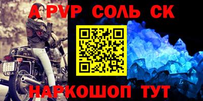 метадон Ливны