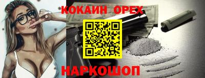 jwh Лесосибирск