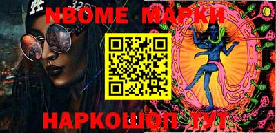 jwh Лесосибирск