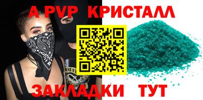 индика Ликино-Дулёво