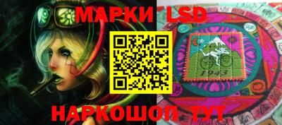 индика Ликино-Дулёво