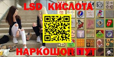 индика Ликино-Дулёво