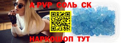 jwh Лесосибирск