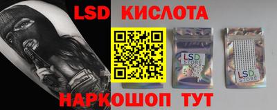 индика Ликино-Дулёво